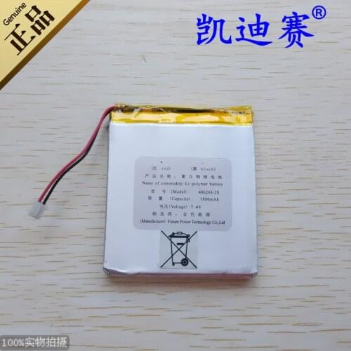 7.4V polymer lithium battery 1800mAh DVD flat panel explosion-proof polymer lithium battery