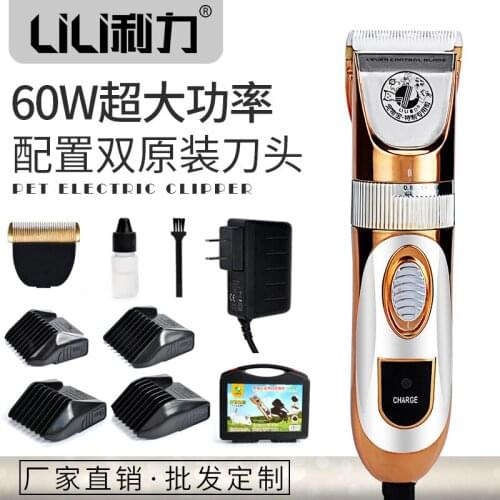 Hot LILI ZP-293 Pet Hair Clipper Dog Cat Rabbit Hair Trimmer Animal Hair Scissor Comb Kit Free Shipping By Post 1pcs/lot