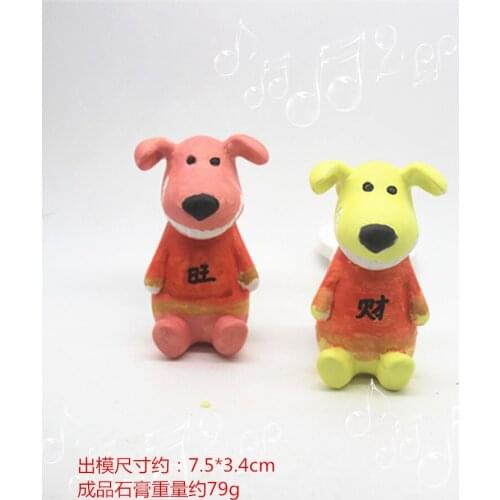 C1066 tooth dog aromatherapy plaster mold handmade soap mold chocolate mold car outlet clip