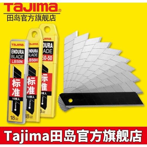 Tiandao Flagship Store) Tiandao Blade Art Cutting Wallpaper Blade 18 mm Medium LB50H/N/-50