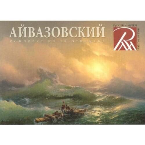 Открытки Медный всадник China At AliExpress