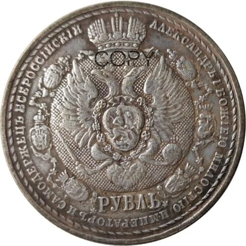 RUSSIA 1812-1912 Silver Plated Manufacturing Old Copy coins