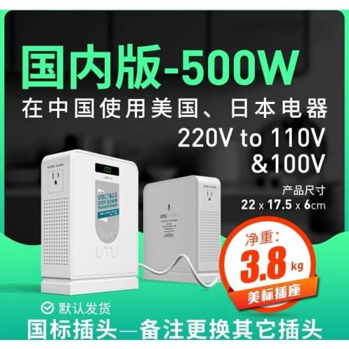 Transformer 220V to 110V Japan 100V Electric Rice Cooker Us Hair Dryer 2000W Voltage Converter