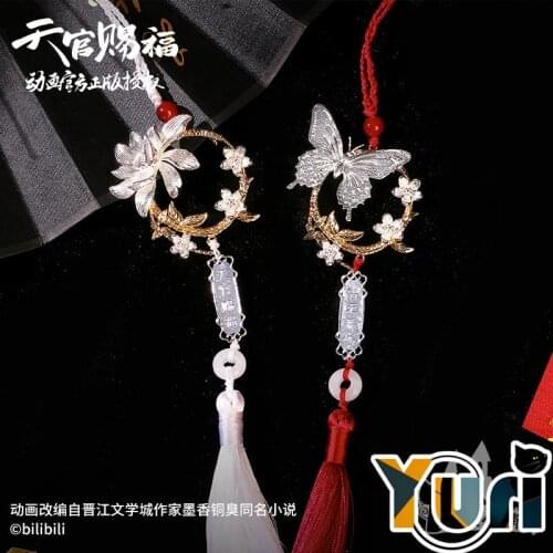 Yuri Anime TGCF Tian Guan Ci Fu Hua Cheng Xie Lian Metal Pendant Han Fu Official Waist Pendant Accessories Cosplay Prop Gift C