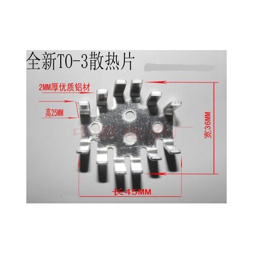 3DD15D heatsink / aluminum heatsink / TO-3 / gold seal triode radiator Hot sale Free shipping