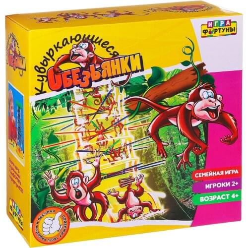 ИГРА ФОРТУНЫ Outdoor Games