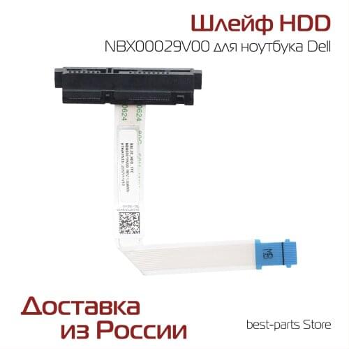 Нет бренда Laptop Parts