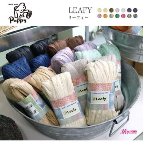Japan Puppy Leafy Natural fiber yarn Cotton hemp grass RAFFIA Lafite grass thread Woven hat bag 40g/roll=170meters