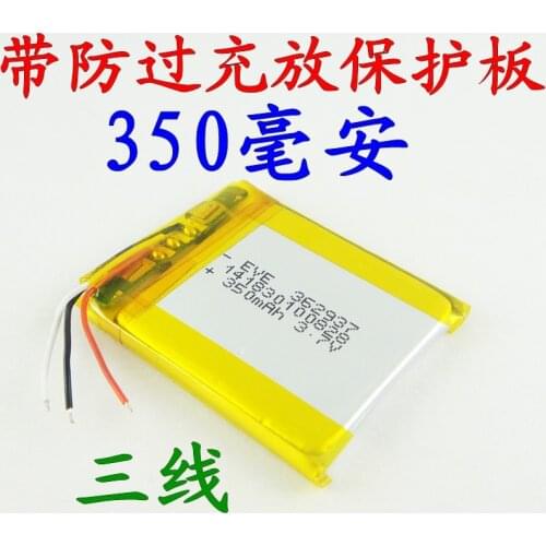 Brown 3.7V lithium polymer battery 362937 tachograph MP3 electronic dog MP4 three line 350 Ma Rechargeable Li-ion Cell