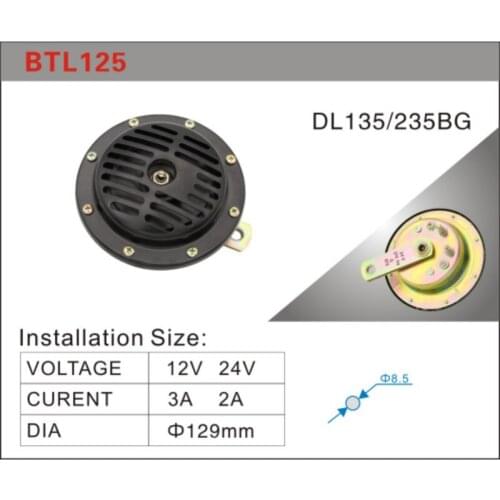 Car cone horn 12V 24V whistle high and low bass electric horn 129mm Sound level 108db