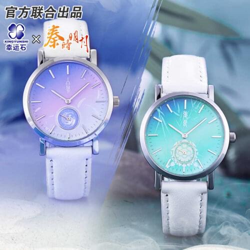 The Legend of Qin Anime Watch Waterproof Manga Role Action Figure Cosplay New Trendy Watches Gift