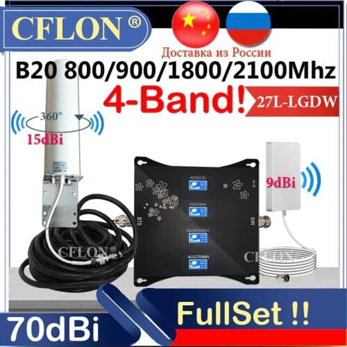 HOT!!Multi-Band CellPhone Booster B20 800 900 1800 2100Mhz 4G Cellular Amplifier LTE GSM Repeater 2G3G4G Signal Booster Repeater