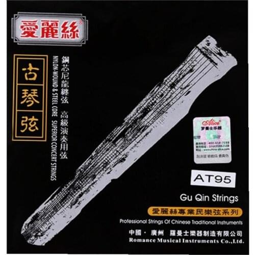 1 set Guqin String High-end Playing Grade Guzheng 1-7 String Nylon winding steel core Zither Strings