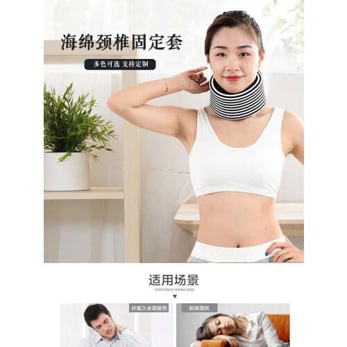 2Pcs Breathable Sponge Neck Traction Brace Foam Collar Dislocation Fix Cervical Pain Relief Supportor Neck Posture Correction