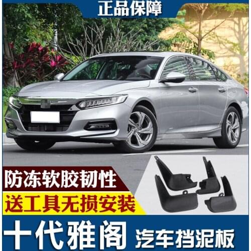 SmRKE For Honda accord 10th 2018 Car Mud Flaps Splash Guards Fender Mudguard Splasher Mudapron Front Rear Full Set 4Pcs