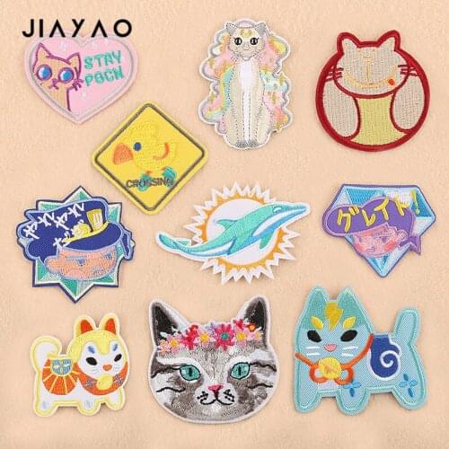 Cartoon animal cat patch clothing accessories shoes hat bag accessories sewing ironing embroidery cloth stickers