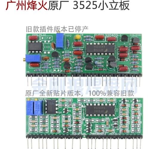 3525 Small Vertical Plate 3140 Control Board, a New Field Tube ARC200 TIG200