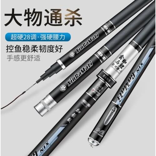 2.7M-7.2M-10M Carp fishing rod carbon Taiwan fishing rod superlight superhard 28 tune/19 tune fishing pole long section