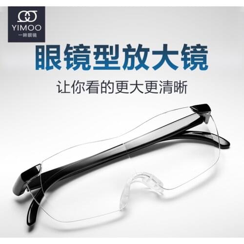 Anti-blue light Magnification 3x Elderly People Reading Newspaper Helping Hand Glasses with Magnifying Glass Eyeglasses Luope