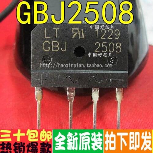 100% New&original GBJ2508 25A 800V