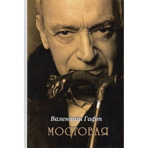 Проза и поэзия Зебра Е China At AliExpress