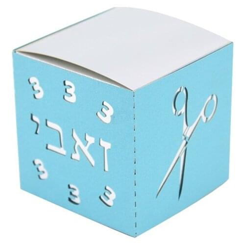 6x6x6cm personalised scissor kippah tzitzit laser cut bar mitzvah cube shape gift box