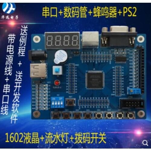 For Altera CPLD EPM7160STC100 development board learning board