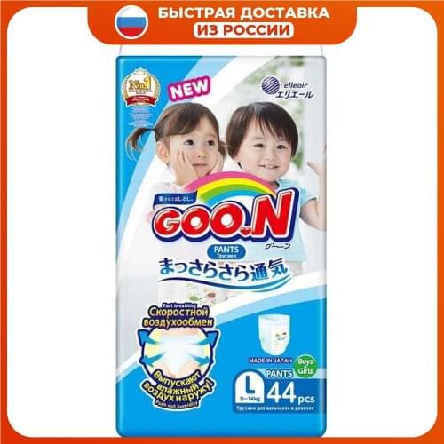 GOON Swaddling Goods