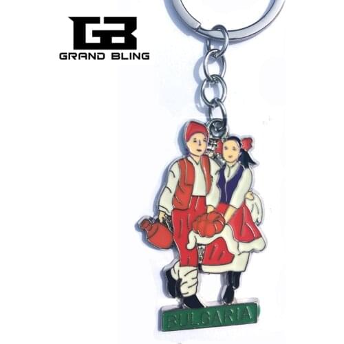 Tourists Souvenir Gift Whosale "BULGARIA" Key Chain Unique Exotic Customs/Cultures Gift