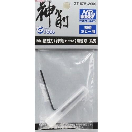 GSI Creos Mr.Hobby GT-87B Mr. Round Blade Replacement for Mr. Chisel (GT87)