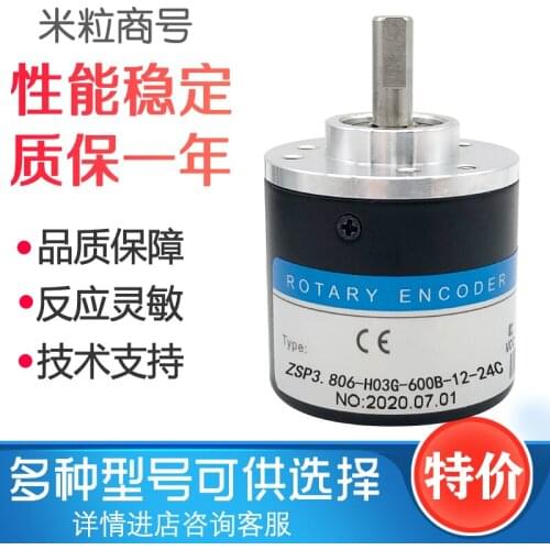 ZSP3.806-H03G-600B-12-24C encoder 100% new and original