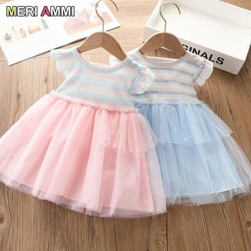 MERI AMMI Children `s Dress