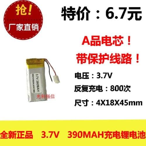New full capacity 3.7V polymer lithium battery 401845 390MAH MP4 walkie talkie / equipment / Mini