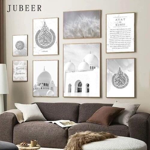 Morocco architecture poster Mosque Islamic Subhanallah Bismillah Print Arab Calligraphy painting Poster Muslim Wall Art Picture
