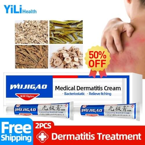 Dermatitis Seborreica Antipruritic Antibacterial Ointment Treatment Atopica Eczema Allergy Pruritus Medicine Cream Health Care