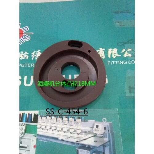 Computer Embroidery Machine parts, Machine Body Henna (18MM, 19MM, 20MM CAM)