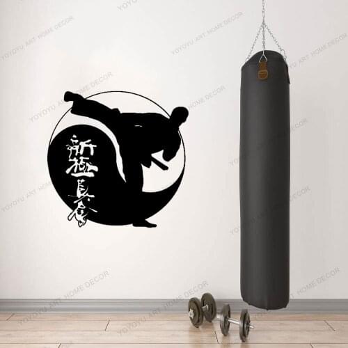 Fight Sport Hobby China Words Karate Guy Boy Wall Stickers Vinyl Decals Boys Teens Room Art Sports Room Wall Tattoo CX804