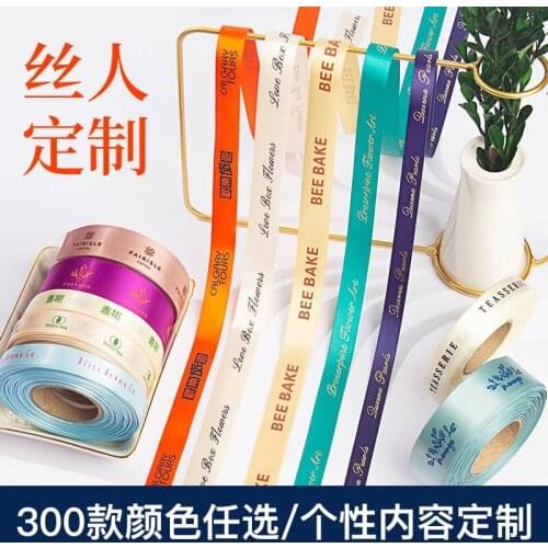 Custom Ribbon Custom LOGO Tinning Trolley Special Take a Flower Shop Silk Bouquet Wand Mold Satisbon Band Box
