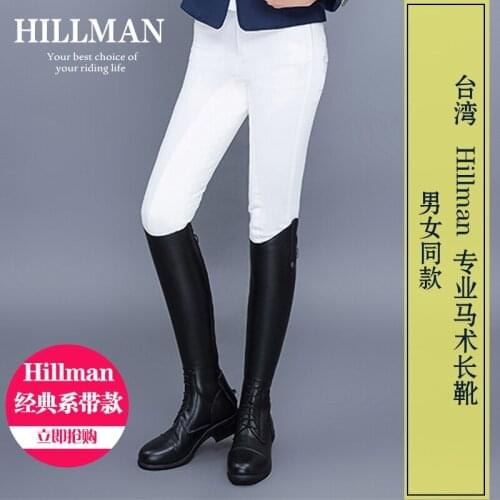 Classic Lace-up Professional Equestrian Boots With The Same Style For Men And Women