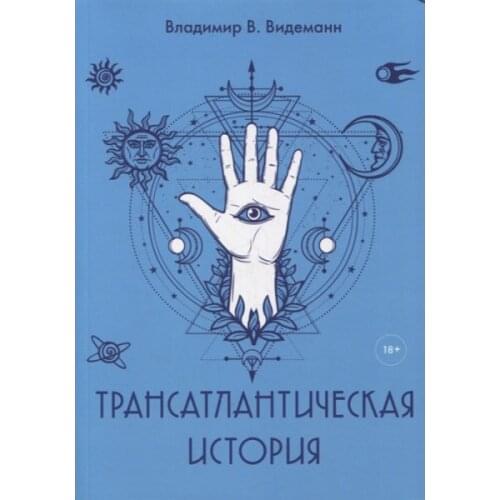 Пальмира Stationery