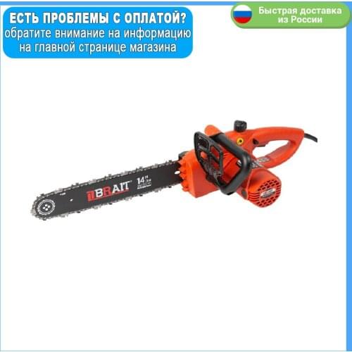 Цепные электропилы PARTNER FOR GARDEN China At AliExpress