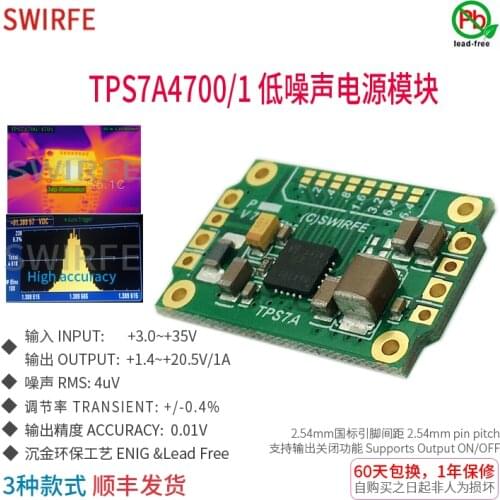 Tps7a4701 SMD Low Noise RF Audio DAC Linear Adjustable Power Supply Module
