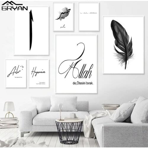 Black and White Feather Allah Islamic Wall Art Canvas Poster Islam Arab Quote Print Painting Living Room Home Decoration Picture