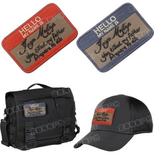 3D Embroidery Patch Inigo Montoya Tactical Morale Chapter Patch Tactical Badge Embroidery Patch Clothing Personality Accessories