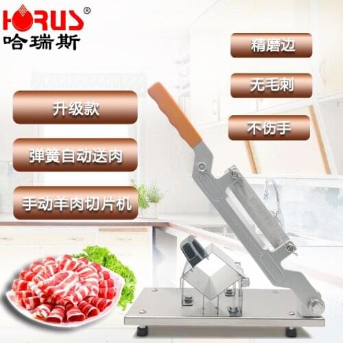 Stainless Steel Mutton Slicer Manual Beef Cutting Machine Home Scraping Machine Pork Roll Shredder Kitchen Tool Food Processor