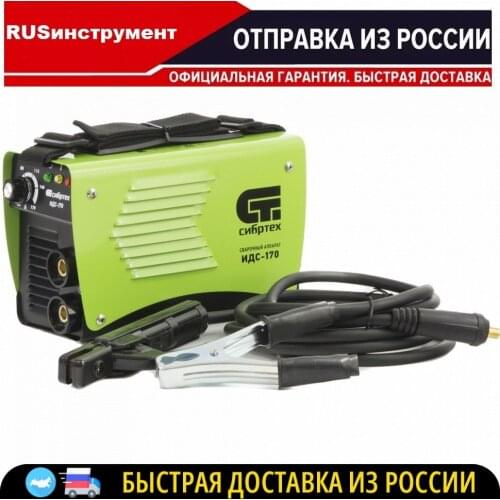 СИБРТЕХ Arc Welding Machines