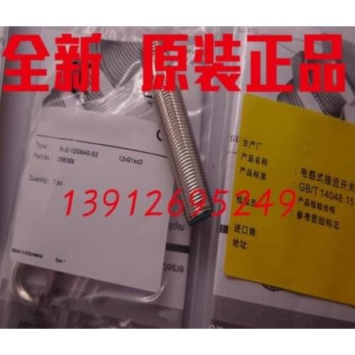 NJ2-12GM40-E0 NJ4-12GM40-E0 NJ2-12GM40-E2 NJ4-12GM40-E2 New High-Quality Inductive Switch Sensor