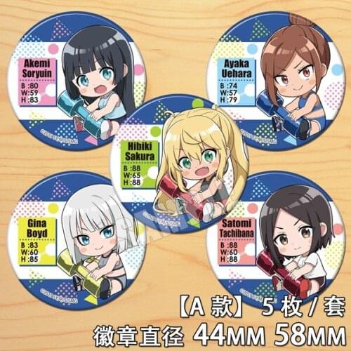 How Heavy Are the Dumbbells You Lift? cartoon badge Brooch 58mm Icons