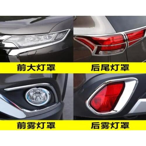 For 2016-2018 Mitsubishi Outlander fog lampshade large lampshade lamp frame modification special accessories auto supplies