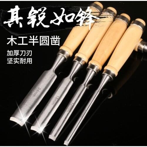 Woodworking Chisel Gouge Wooden Handle 4pcs Set of Carving Knives Wood Chisel Woodworking Tool Carpenter Carving Chisel